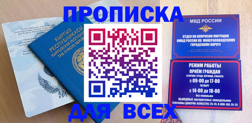 временная регистрация поиск в Холмске